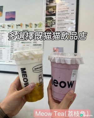 芒芒鮮椰解暑一流！🥭🥥 荔枝角必試！