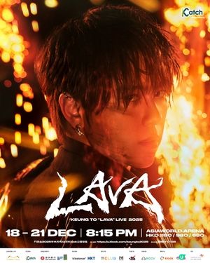 【演唱會飛到手！恒生卡優先搶🎫】