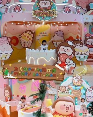 為食妹Fatty同你過｢MERRY EAT~MAS｣🧑‍🎄