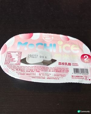 維記荔枝乳酪雪米糍