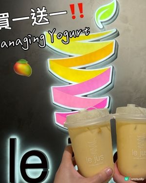 Le Jus🥤NUICE JUICE