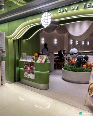 禪意庭園風🌳嘆豚肉特濃蝦湯烏冬