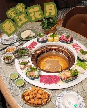 荃灣抵食火鍋體驗！懷舊與現代交融的打卡空間🍲