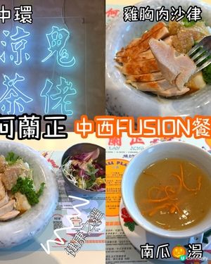 🎃南瓜蟲草湯！入口即溶😋！ #何蘭正