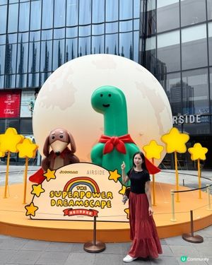 鍾意Joguman就要黎Airside喇🫶🏻