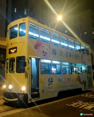 麥兜談笑用兵電車廣告！筲箕灣電車總站打卡📸！