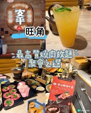 安平燒肉秋冬聚餐首選！🥩🔥😋