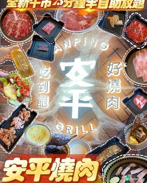 荃灣超抵食75分鐘午市半自助