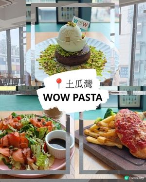 土瓜灣隱世cafe！😋 環境一流！🖼️