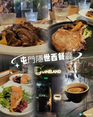 屯門隱世西餐 • 無加一嘅滿足