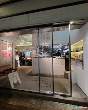 素某SO'N．素good to eat ——一間令人心靈同胃口都滿足嘅漂亮餐廳