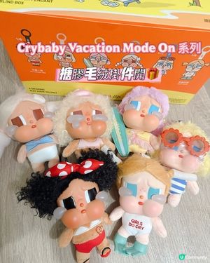 Crybaby最新系列搪膠毛絨掛件開🎁