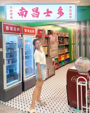 南昌站懷舊打卡滿滿回憶