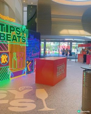 將軍澳｜微醺節拍市集 🍺