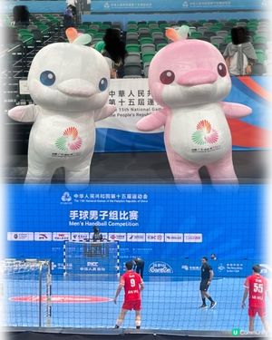 最hit親子活動~ －起看全運會