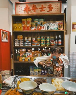 粉嶺打卡好去處❣️永年士多