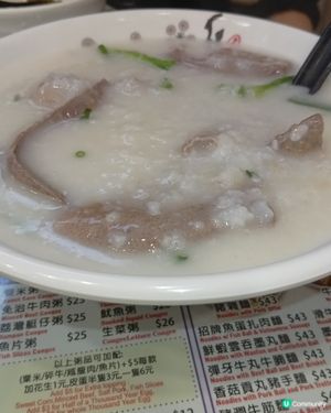 卓記狀元及第粥！粥香四滿和暖笠笠😋 