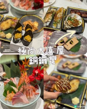 1抵食放題 海鮮控必去🦀🦐