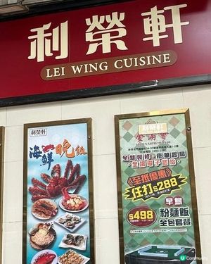 超抵食🥳食足3個鐘片皮鴨點心霸王餐放題🦆