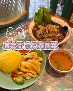 

同朋友去左筲箕灣東大街
筲箕灣東大街出名好多野食
選擇太