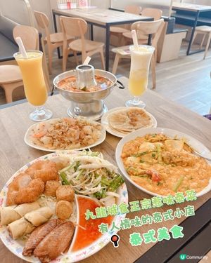九龍城食正宗惹味泰菜｜有人情味的泰式小店