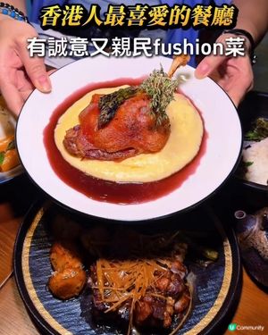 人氣餐廳🏆！創意菜+寵物友善🐶，必去！😋