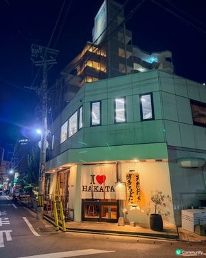 福岡美食｜人氣居酒屋的特色創意料理