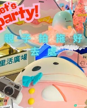 聖誕去邊度好？荷里活廣場打卡📸！