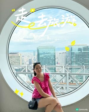 梅田藍天大廈360度大阪靚景！