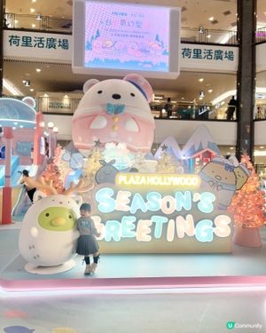 角落小夥伴白色聖誕❄️！果果玩到癲！🥳