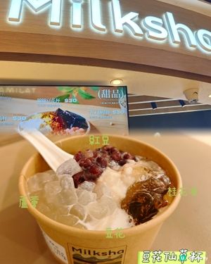 1.  香港製造豆花杯！😋 邊款口味最正？