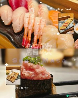 🌙深夜吃高質日本菜~鮨政🍣