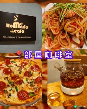 今日部屋咖啡室二人晚餐😋！