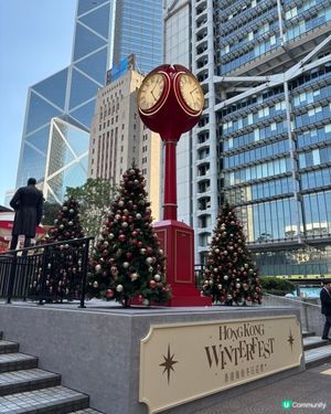 Xmas 2025 - 中環聖誕天地