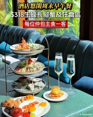 週末嘆海鮮早午餐！🦀🦐😋