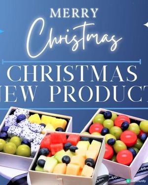 【 🎄 預告｜聖誕典藏系列 🎁 以花果與法式優雅，編織您的節慶時刻 ✨ 】