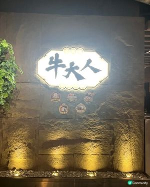 經典重現😊復刻體驗👍🏻推介香濃嘅養生菇菌燉雞鍋🍄‍🟫