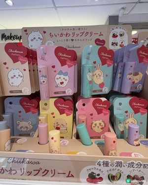 Chiikawa立體護手霜及潤唇膏💄超可愛登場😍