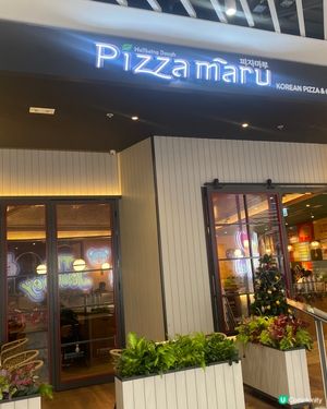 高質韓式炸雞配pizza🍕🤗Pizza Maru 黎左啟德啦