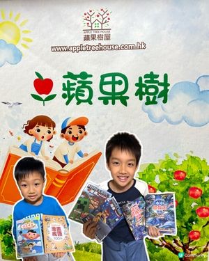 讓閱讀,成為孩子心中的光 