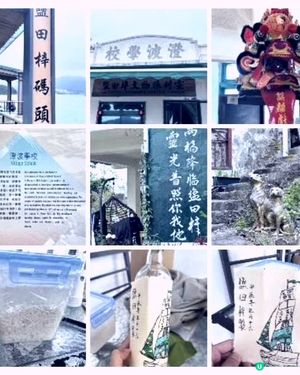 西貢爆玩半日遊！離島Chill下啦 🥳🌊