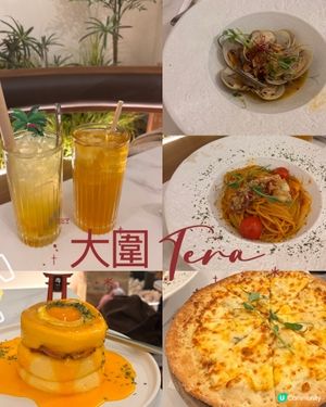 
大圍🔹圍方
同朋友去左行下
見到呢間TERA🍴
入左去