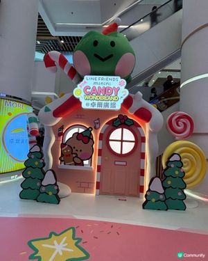 Xmas 2025 - 卓爾廣場《熊抱青春記》