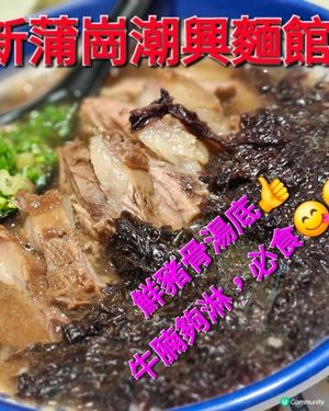 新蒲崗爵祿街16-30A號永樂唐樓地下G2號鋪