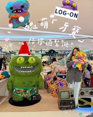 醜萌「🦷牙寶」陪你過聖誕🎄