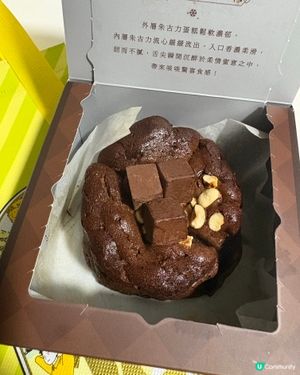東海堂「朱古力流心麻糬蛋糕🎂」熱食凍食都咁出色🤤