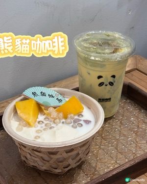 熊貓主題茶啡館
