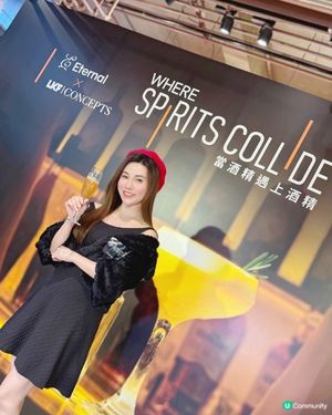 蘭桂坊餐飲概念 x 穎通集團攜手打造嘅｢當酒精遇上酒精｣ 🥳