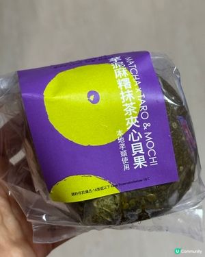 🇭🇰大圍人氣Dear Bakery🥯清新系抹茶控試真啲！