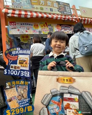 工展會必食！脆皮腸🤤！$1海參超抵！